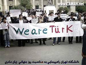 Azerbaijani Students of Tehran University protests Persian racism